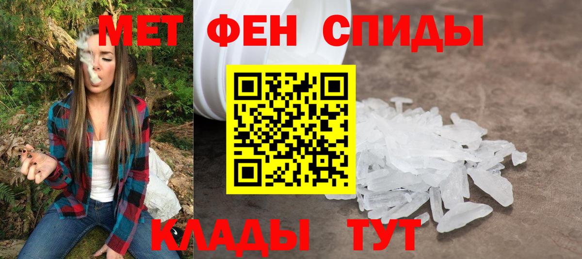 Amphetamine  Amphetamine 97%  Вход с VPN  Сарапул 