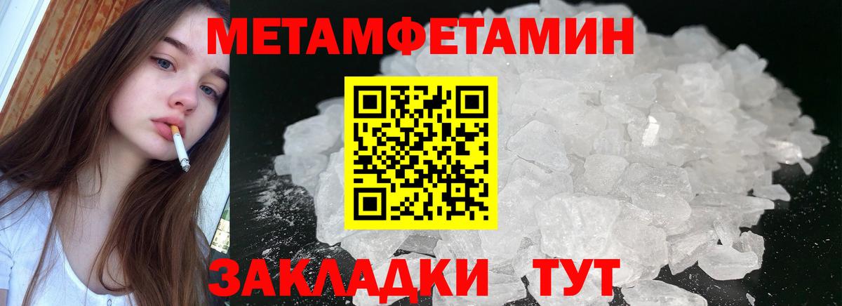Amphetamine VHQ Сарапул