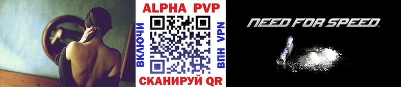 Альфа ПВП мука  Сарапул 