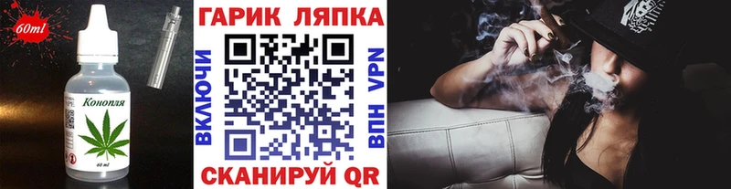 ссылка на мегу ТОР  Сарапул  Еда ТГК марихуана 