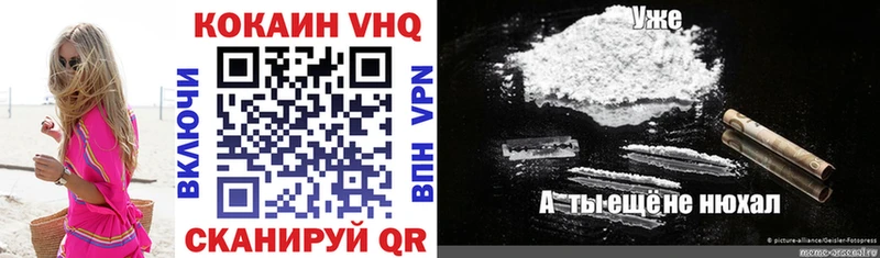 цены Сарапул OMG вход Cocaine VHQ