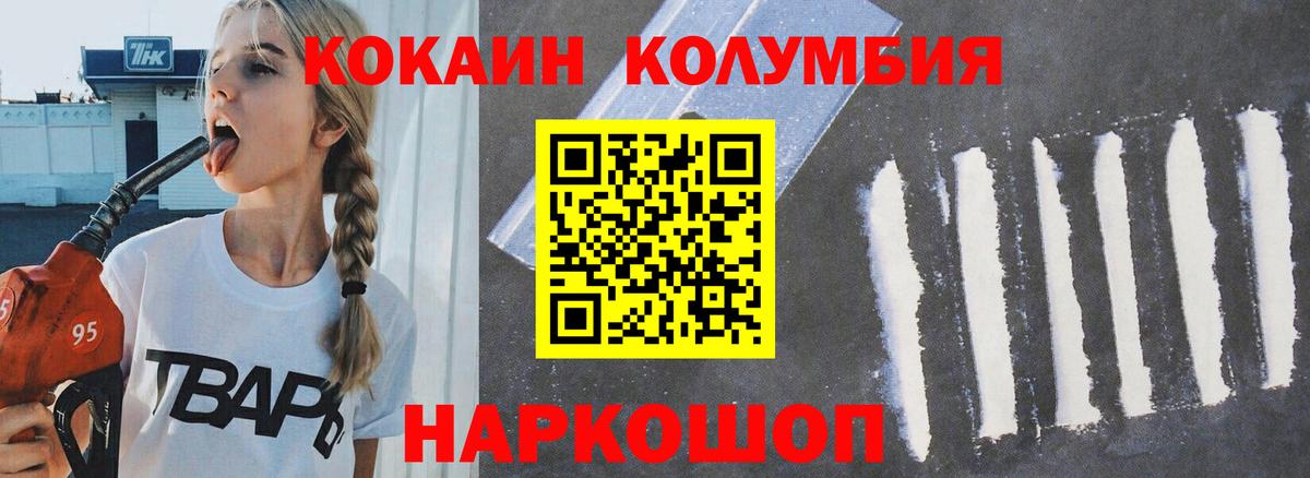 Кокаин  Вход с VPN  Сарапул  Кокаин FishScale  COCAIN 97% 