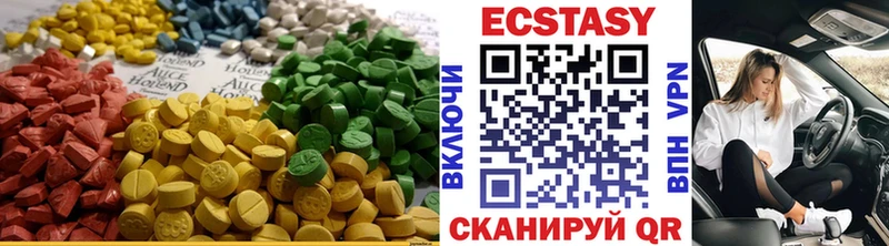 ЭКСТАЗИ бентли  магазин продажи наркотиков  Сарапул 