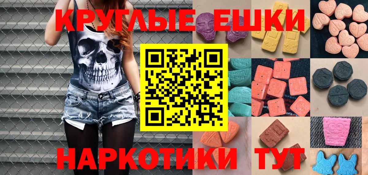 Сарапул  Экстази TESLA  Экстази    ссылки  Вход с VPN  Ecstasy XTC 
