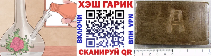 ГАШИШ гарик Сарапул