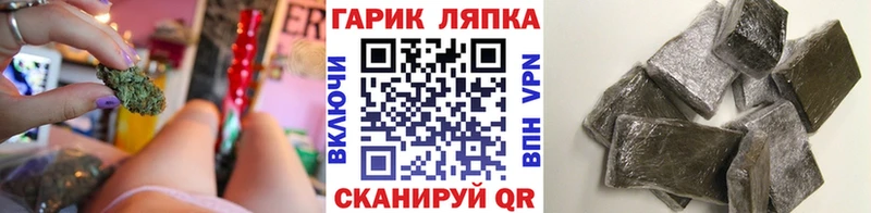 Гашиш Cannabis Сарапул
