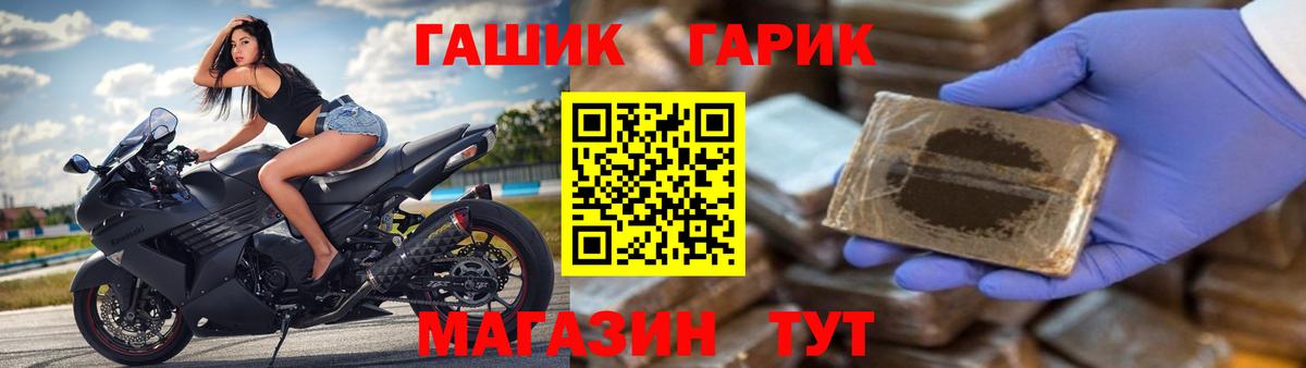 ГАШИШ убойный Сарапул