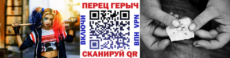 ГЕРОИН белый  Сарапул 