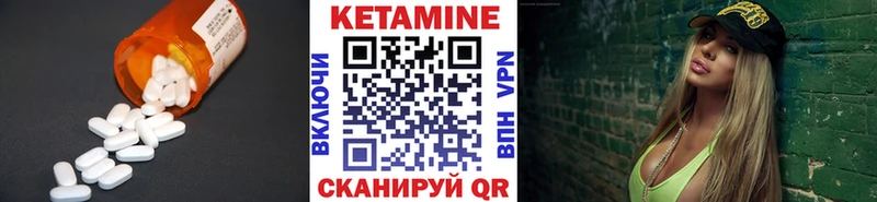 Кетамин ketamine Сарапул