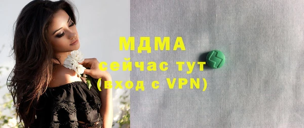 mix Абдулино