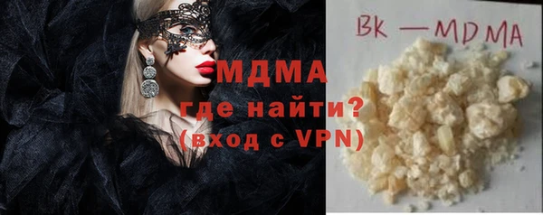 МДПВ Абаза