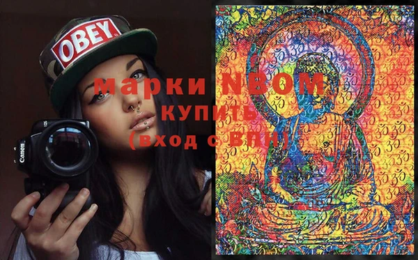 mix Абинск