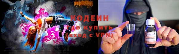 mix Абдулино