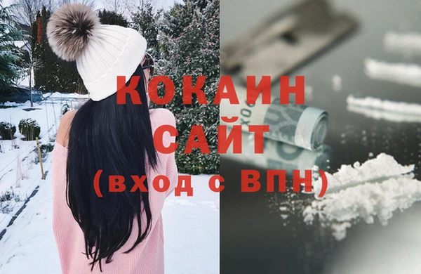 mix Абинск