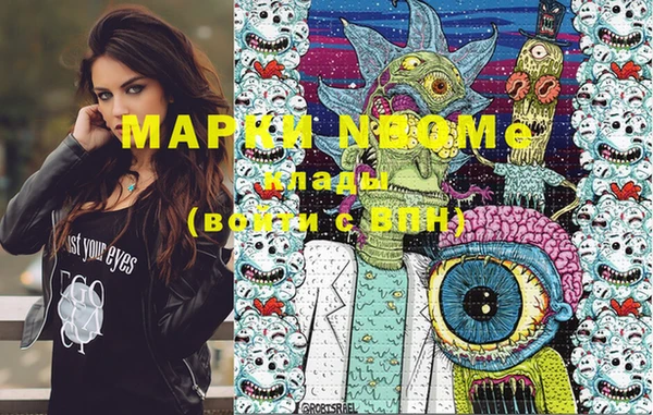 mix Абинск