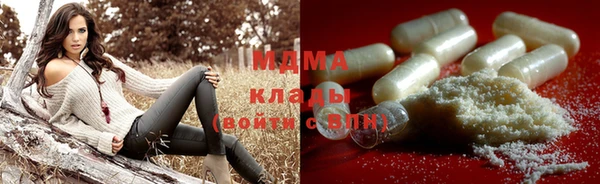 МДПВ Абаза