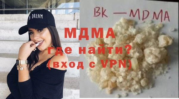 mix Абинск