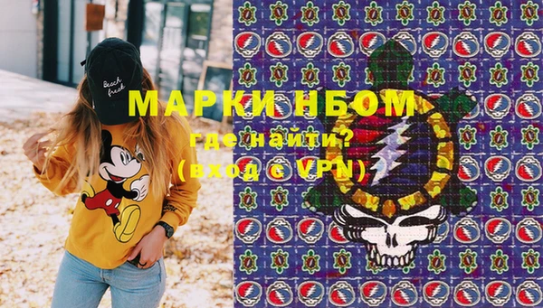 mix Абинск