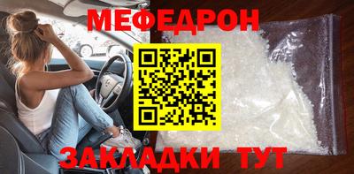 круглые Сланцы