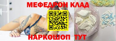 ПСИЛОЦИБИНОВЫЕ ГРИБЫ Славгород