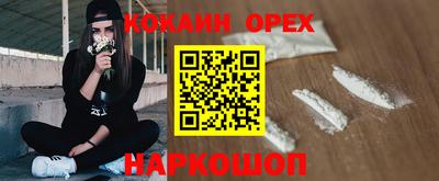 ПСИЛОЦИБИНОВЫЕ ГРИБЫ Славгород