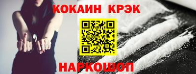круглые Сланцы
