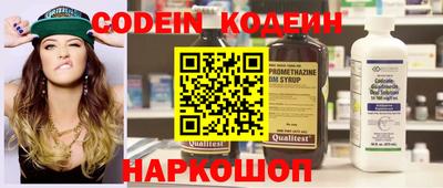 ПСИЛОЦИБИНОВЫЕ ГРИБЫ Славгород