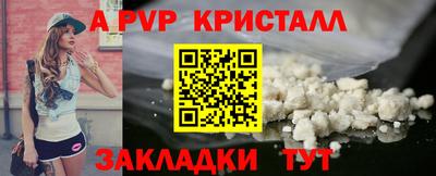 ПСИЛОЦИБИНОВЫЕ ГРИБЫ Славгород