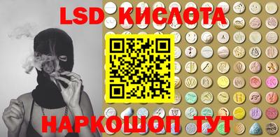 круглые Сланцы