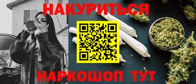 стаф Славянск-на-Кубани