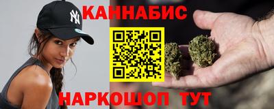 круглые Сланцы