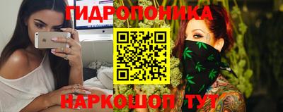 ПСИЛОЦИБИНОВЫЕ ГРИБЫ Славгород