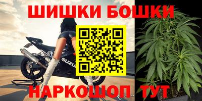 ПСИЛОЦИБИНОВЫЕ ГРИБЫ Славгород