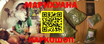 спайс Северобайкальск