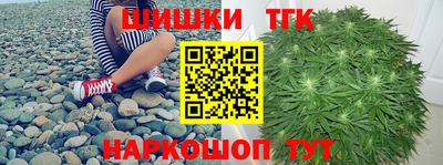 круглые Сланцы