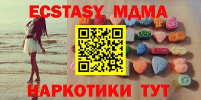 спайс Северобайкальск