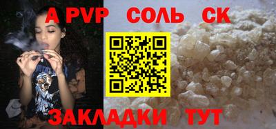 ALPHA-PVP Свободный