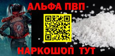 круглые Сланцы
