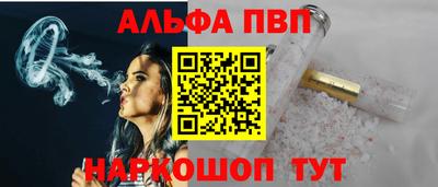 спайс Северобайкальск