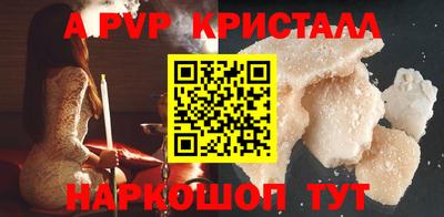 стаф Славянск-на-Кубани