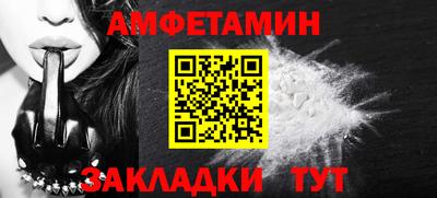 спайс Северобайкальск