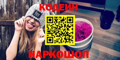 ПСИЛОЦИБИНОВЫЕ ГРИБЫ Славгород