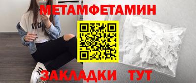 ПСИЛОЦИБИНОВЫЕ ГРИБЫ Славгород