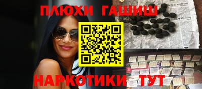 ПСИЛОЦИБИНОВЫЕ ГРИБЫ Славгород