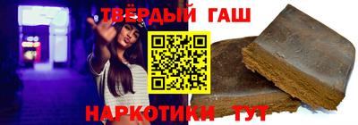 круглые Сланцы