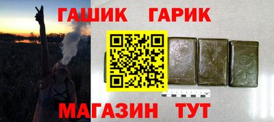 спайс Северобайкальск