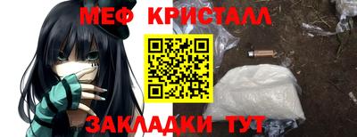 спайс Северобайкальск