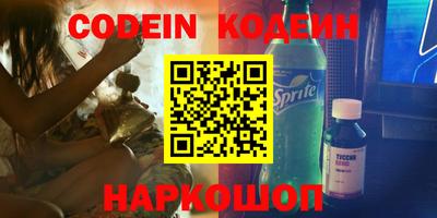 стаф Славянск-на-Кубани