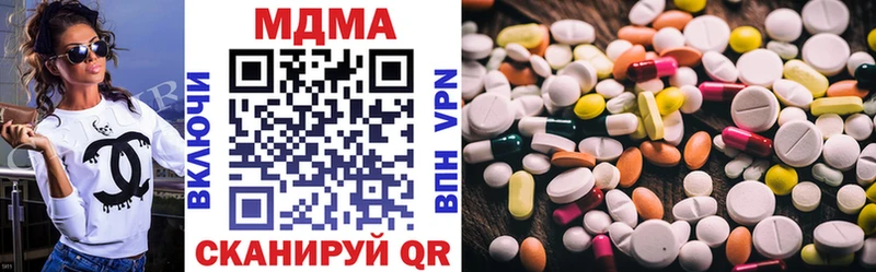 MDMA кристаллы Сарапул