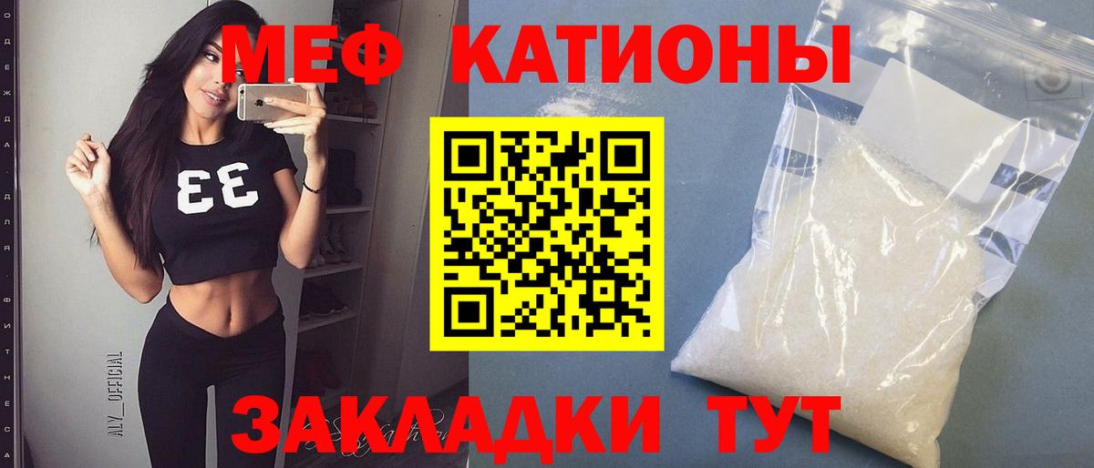 МЕФ Сарапул